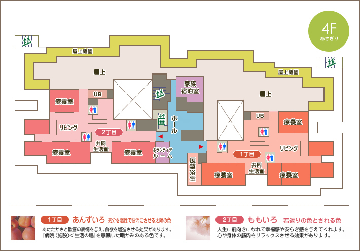 みどりの丘　フロアマップ　4階